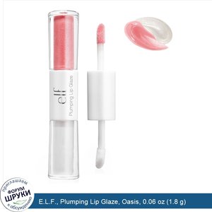 E.L.F.__Plumping_Lip_Glaze__Oasis__0.06_oz__1.8_g_.jpg