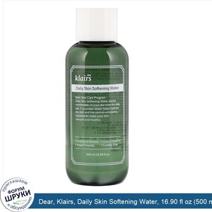 Dear__Klairs__Daily_Skin_Softening_Water__16.90_fl_oz__500_ml_.jpg