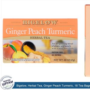 Bigelow__Herbal_Tea__Ginger_Peach_Turmeric__18_Tea_Bags__.98_oz__27_g_.jpg