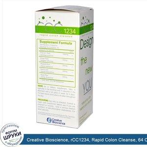 Creative_Bioscience__rCC1234__Rapid_Colon_Cleanse__64_Capsules.jpg