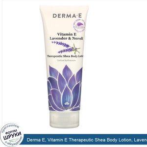 Derma_E__Vitamin_E_Therapeutic_Shea_Body_Lotion__Lavender_Neroli__8_oz__227_g_.jpg