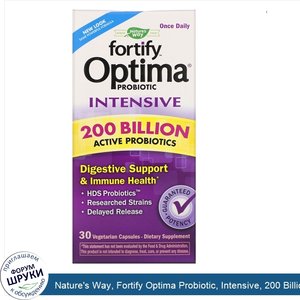 Nature_s_Way__Fortify_Optima_Probiotic__Intensive__200_Billion__30_Vegetarian_Capsules.jpg