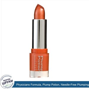 Physicians_Formula__Plump_Potion__Needle_Free_Plumping_Lipstick__Sunkissed_Potion__0.17_oz__5_g_.jpg