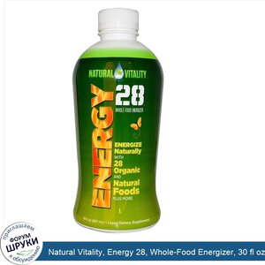 Natural_Vitality__Energy_28__Whole_Food_Energizer__30_fl_oz__887_ml_.jpg