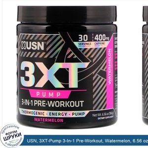 USN__3XT_Pump_3_In_1_Pre_Workout__Watermelon__6.56_oz__186_g_.jpg