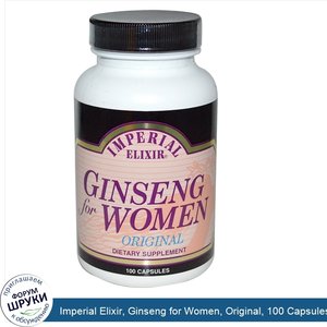 Imperial_Elixir__Ginseng_for_Women__Original__100_Capsules.jpg