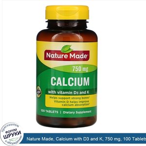 Nature_Made__Calcium_with_D3_and_K__750_mg__100_Tablets.jpg