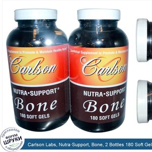 Carlson_Labs__Nutra_Support__Bone__2_Bottles_180_Soft_Gels_Each.jpg