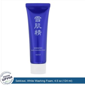 Sekkisei__White_Washing_Foam__4.5_oz__124_ml_.jpg