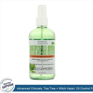 Advanced_Clinicals__Tea_Tree___Witch_Hazel__Oil_Control_Facial_Mist__8_fl_oz__237_ml_.jpg