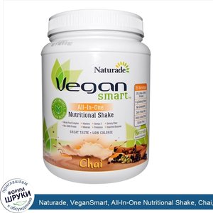 Naturade__VeganSmart__All_In_One_Nutritional_Shake__Chai__22.8_oz__645_g_.jpg