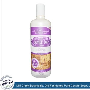 Mill_Creek_Botanicals__Old_Fashioned_Pure_Castile_Soap__Lavender__16_fl._oz__473_ml_.jpg