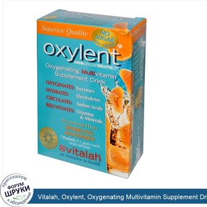 Vitalah__Oxylent__Oxygenating_Multivitamin_Supplement_Drink__Sparkling_Mandarin__7_Packets__5....jpg