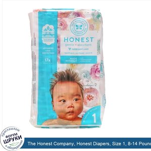 The_Honest_Company__Honest_Diapers__Size_1__8_14_Pounds__Rose_Blossom__35_Diapers.jpg