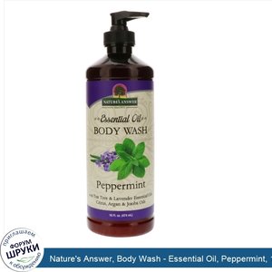 Nature_s_Answer__Body_Wash___Essential_Oil__Peppermint__16_Fl_oz__474_ml_.jpg