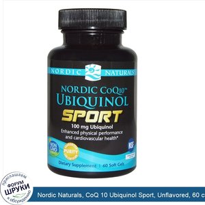 Nordic_Naturals__CoQ_10_Ubiquinol_Sport__Unflavored__60_ct.jpg