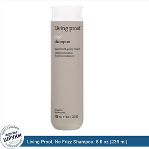 Living_Proof__No_Frizz_Shampoo__8_fl_oz__236_ml_.jpg