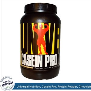 Universal_Nutrition__Casein_Pro__Protein_Powder__Chocolate_Peanut_Butter_Banana__2_lbs__909_g_.jpg