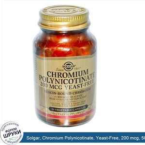 Solgar__Chromium_Polynicotinate__Yeast_Free__200_mcg__50_Veggie_Caps.jpg