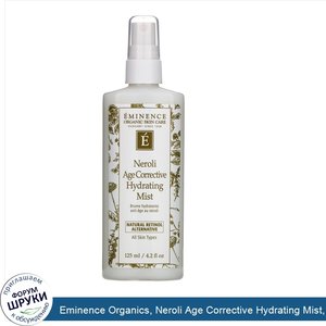 Eminence_Organics__Neroli_Age_Corrective_Hydrating_Mist__4.2_fl_oz__125_ml_.jpg