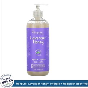 Renpure__Lavender_Honey__Hydrate___Replenish_Body_Wash__19_fl_oz__561_ml_.jpg