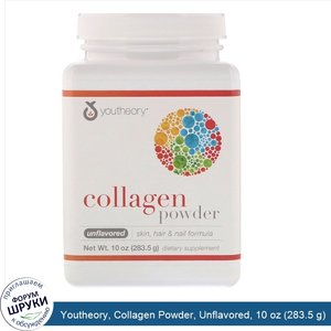 Youtheory__Collagen_Powder__Unflavored__10_oz__283.5_g_.jpg