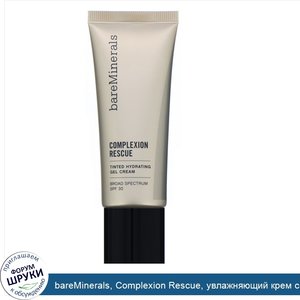 bareMinerals__Complexion_Rescue__увлажняющий_крем_с_тонирующим_эффектом__SPF_30__оттенок__Зага...jpg