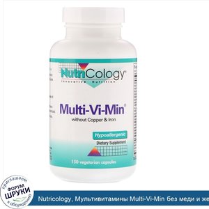 Nutricology__Мультивитамины_Multi_Vi_Min_без_меди_и_железа__150_растительных_капсул.jpg