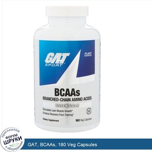 GAT__BCAAs__180_Veg_Capsules.jpg