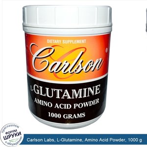 Carlson_Labs__L_Glutamine__Amino_Acid_Powder__1000_g.jpg