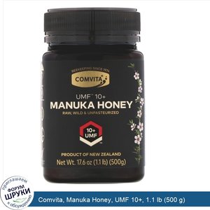 Comvita__Manuka_Honey__UMF_10___1.1_lb__500_g_.jpg