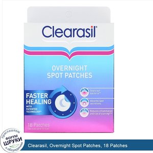 Clearasil__Overnight_Spot_Patches__18_Patches.jpg