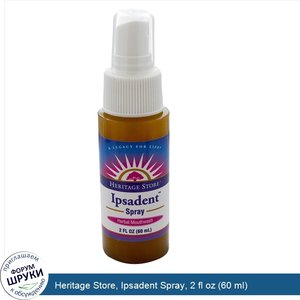 Heritage_Store__Ipsadent_Spray__2_fl_oz__60_ml_.jpg