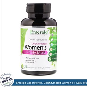 Emerald_Laboratories__CoEnzymated_Women_s_1_Daily_Multi__30_растительных_капсул.jpg