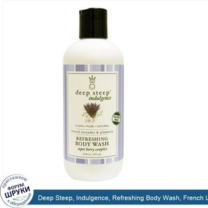 Deep_Steep__Indulgence__Refreshing_Body_Wash__French_Lavender_Plumeria__10_fl_oz__295_ml_.jpg