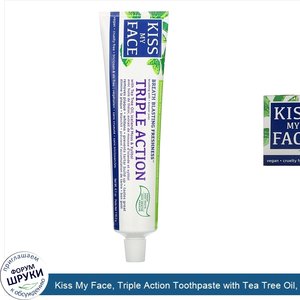 Kiss_My_Face__Triple_Action_Toothpaste_with_Tea_Tree_Oil__Iceland_Moss_Xylitol__Fluoride_Free_...jpg