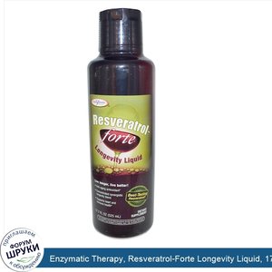 Enzymatic_Therapy__Resveratrol_Forte_Longevity_Liquid__17.7_fl_oz__525_ml_.jpg