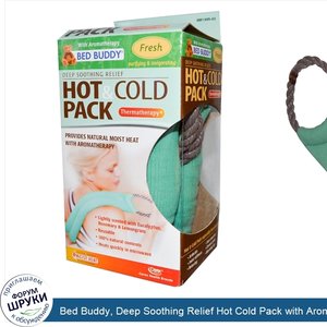 Bed_Buddy__Deep_Soothing_Relief_Hot_Cold_Pack_with_Aromatherapy__Fresh__1_Pack.jpg