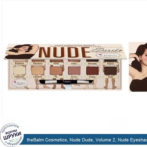 theBalm_Cosmetics__Nude_Dude__Volume_2__Nude_Eyeshadow_Palette__0.336_oz__9.6_g_.jpg