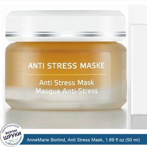 AnneMarie_Borlind__Anti_Stress_Mask__1.69_fl_oz__50_ml_.jpg