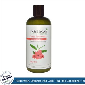 Petal_Fresh__Organics_Hair_Care__Tea_Tree_Conditioner_16oz.jpg