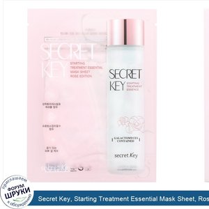 Secret_Key__Starting_Treatment_Essential_Mask_Sheet__Rose_Edition__10_Sheets__1.05_oz__30_g__E...jpg