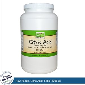 Now_Foods__Citric_Acid__5_lbs__2268_g_.jpg