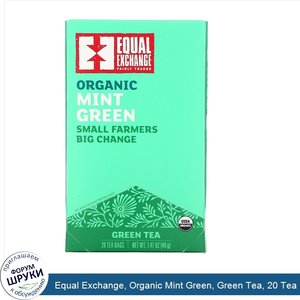 Equal_Exchange__Organic_Mint_Green__Green_Tea__20_Tea_Bags__1.41_oz__40_g_.jpg