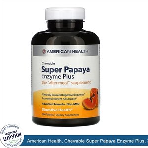 American_Health__Chewable_Super_Papaya_Enzyme_Plus__360_Tablets.jpg