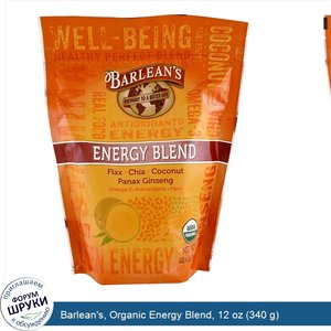 Barlean_s__Organic_Energy_Blend__12_oz__340_g_.jpg