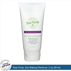 Real_Purity__Eye_Makeup_Remover__2_oz__59_ml_.jpg