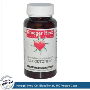 Kroeger_Herb_Co__BloodToner__100_Veggie_Caps.jpg