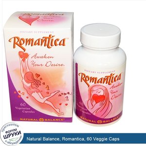 Natural_Balance__Romantica__60_Veggie_Caps.jpg