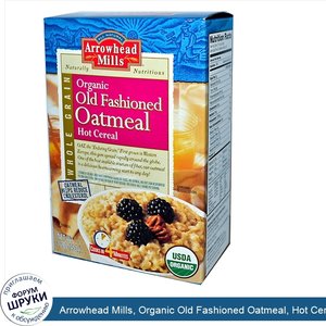 Arrowhead_Mills__Organic_Old_Fashioned_Oatmeal__Hot_Cereal__16_oz__453_g_.jpg